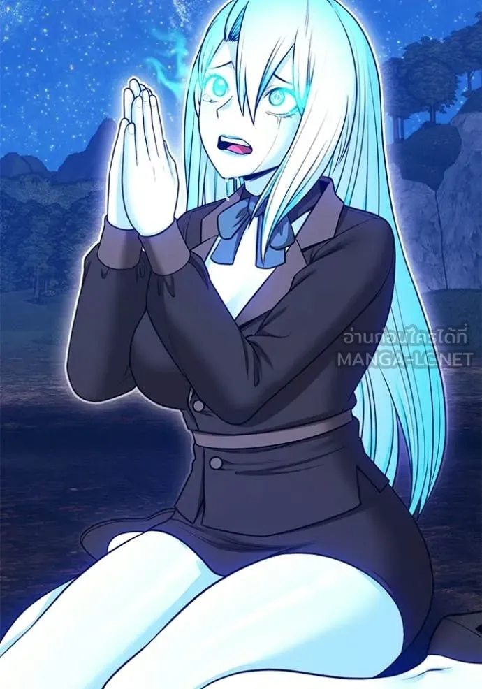 +99 ท่อนไม้ ตอนที่ 195 รูปที่ 2