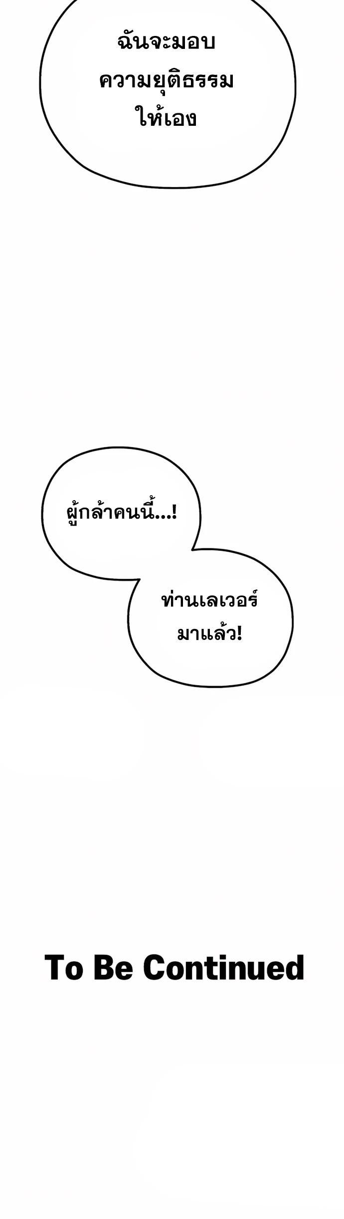 Manga-lc-com อ่านมังงะ อ่านการ์ตูน ออนไลน์ ฟรี Warrior of the Sword Heart ตอนที่ 1 2 3 4 5 6 7 8 9 10 11 12 13 14 ฟรี ไม่มีโฆษณา Manga-lc - อ่าน มังงะ อ่าน การ์ตูน ออนไลน์ อ่านมังงะ ฟรี