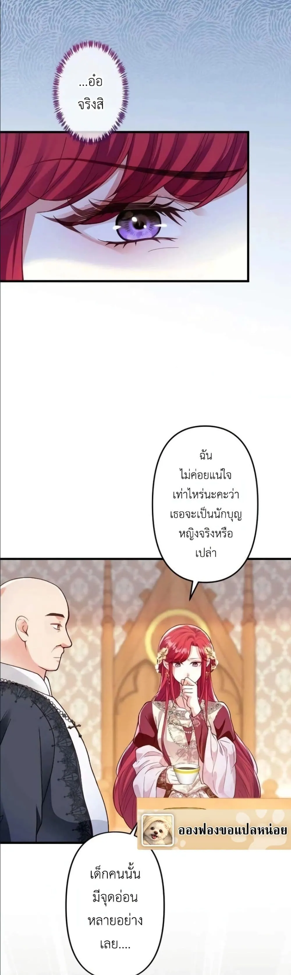 Manga-lc-com อ่านมังงะ อ่านการ์ตูน ออนไลน์ ฟรี I’m a Contract Stepmother, but the Tyrant Is Way Too Overpro ตอนที่ 1 2 3 4 5 6 7 8 9 10 11 12 13 14 ฟรี ไม่มีโฆษณา Manga-lc - อ่าน มังงะ อ่าน การ์ตูน ออนไลน์ อ่านมังงะ ฟรี