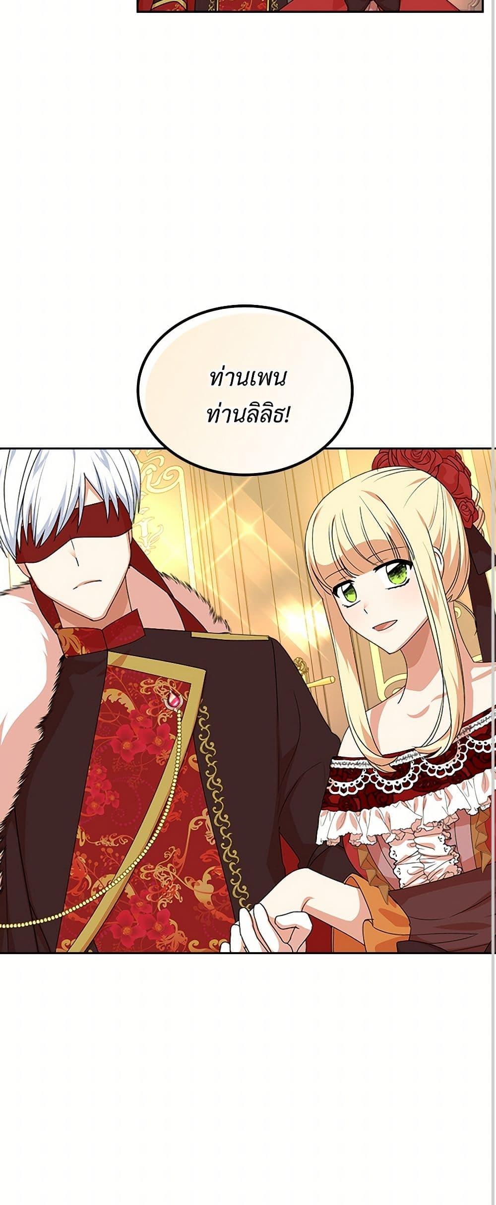 Manga-lc-com อ่านมังงะ อ่านการ์ตูน ออนไลน์ ฟรี The Antagonist’s Pet ตอนที่ 1 2 3 4 5 6 7 8 9 10 11 12 13 14 ฟรี ไม่มีโฆษณา Manga-lc - อ่าน มังงะ อ่าน การ์ตูน ออนไลน์ อ่านมังงะ ฟรี