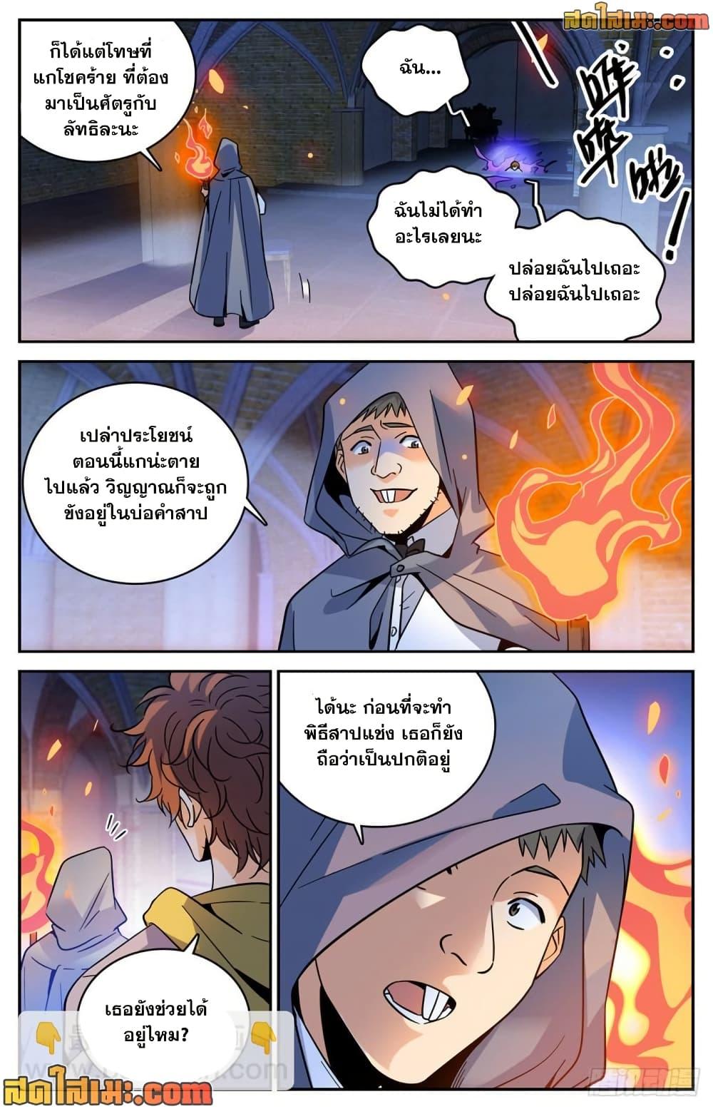Manga-lc-com อ่านมังงะ อ่านการ์ตูน ออนไลน์ ฟรี Versatile Mage จอมเวทย์เต็มพิกัด ตอนที่ 1 2 3 4 5 6 7 8 9 10 11 12 13 14 ฟรี ไม่มีโฆษณา Manga-lc - อ่าน มังงะ อ่าน การ์ตูน ออนไลน์ อ่านมังงะ ฟรี