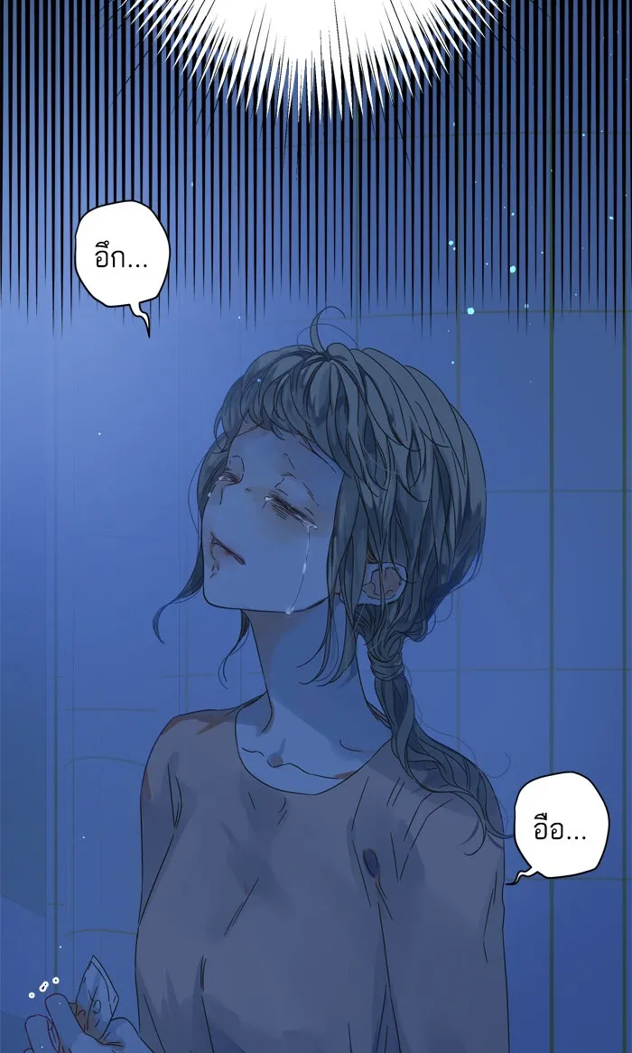 ฉันมันร้าย หรือเพราะโลกไม่น่ารัก ตอนที่ 95 รูปที่ 7