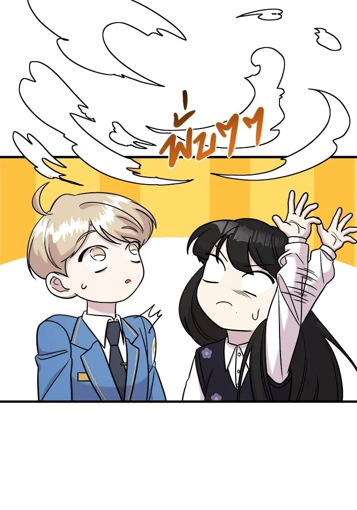 วายร้ายก็อยากมีรัก ตอนที่ 45 รูปที่ 29