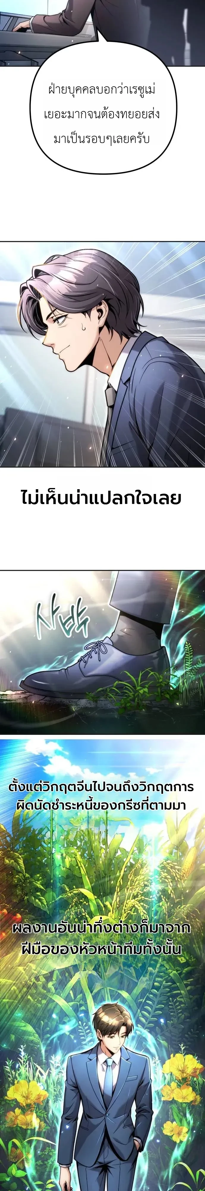 Manga-lc-com อ่านมังงะ อ่านการ์ตูน ออนไลน์ ฟรี The Money Keeps Piling Up Even If I Spend It ยิ่งใช้เงินทำไม ตอนที่ 1 2 3 4 5 6 7 8 9 10 11 12 13 14 ฟรี ไม่มีโฆษณา Manga-lc - อ่าน มังงะ อ่าน การ์ตูน ออนไลน์ อ่านมังงะ ฟรี