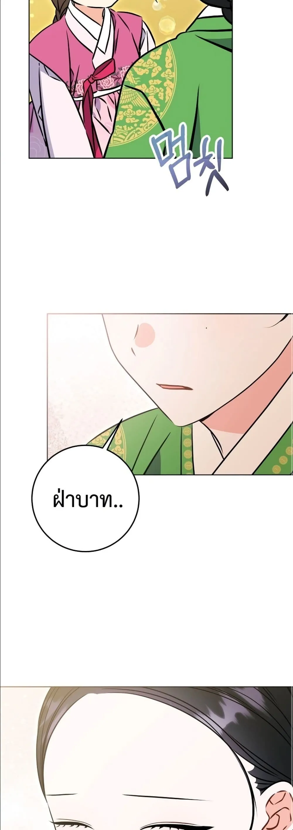 Manga-lc-com อ่านมังงะ อ่านการ์ตูน ออนไลน์ ฟรี The Princess’s Guide to a Perfect Life ตอนที่ 1 2 3 4 5 6 7 8 9 10 11 12 13 14 ฟรี ไม่มีโฆษณา Manga-lc - อ่าน มังงะ อ่าน การ์ตูน ออนไลน์ อ่านมังงะ ฟรี