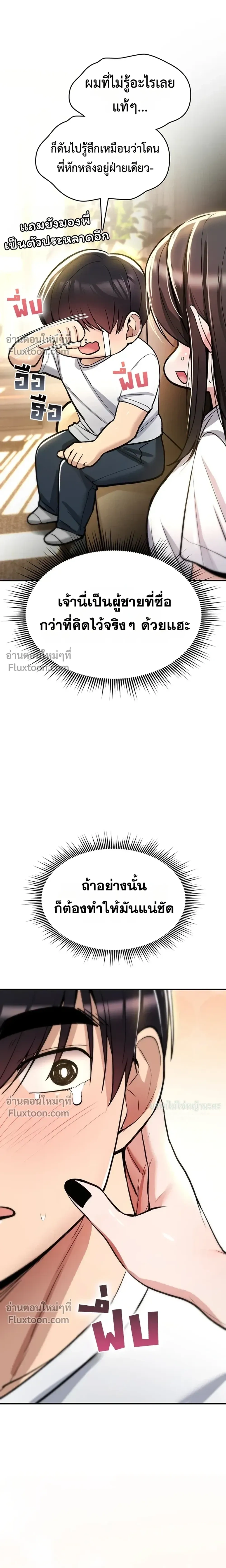 Doujin-Lc- อ่าน โดจิน มังฮวา เกาหลี ญี่ปุ่น จีน แปลไทย It Will Never Break ฉันไม่มีวันยอมแพ้เด็ดขาด! ตอนที่ 1 2 3 4 5 6 7 8 9 10 11 12 13 14 ฟรี ไม่มีโฆษณา อ่าน โดจิน Manhwa เกาหลี ญี่ปุ่น จีน เรามีครบ คัดมาให้เน้นๆ โดจิน 18+ รับประกันความฟินโดย  Doujin Lc