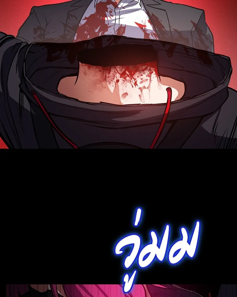 มือสังหารพันธุ์อมตะ ตอนที่ 4 รูปที่ 56