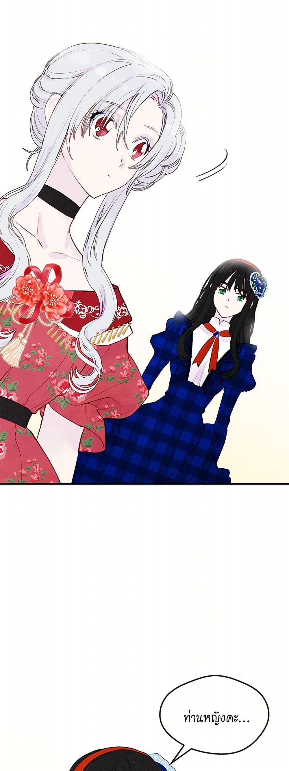 Manga-lc-com อ่านมังงะ อ่านการ์ตูน ออนไลน์ ฟรี Iris – The Lady and Her Smartphone ตอนที่ 1 2 3 4 5 6 7 8 9 10 11 12 13 14 ฟรี ไม่มีโฆษณา Manga-lc - อ่าน มังงะ อ่าน การ์ตูน ออนไลน์ อ่านมังงะ ฟรี