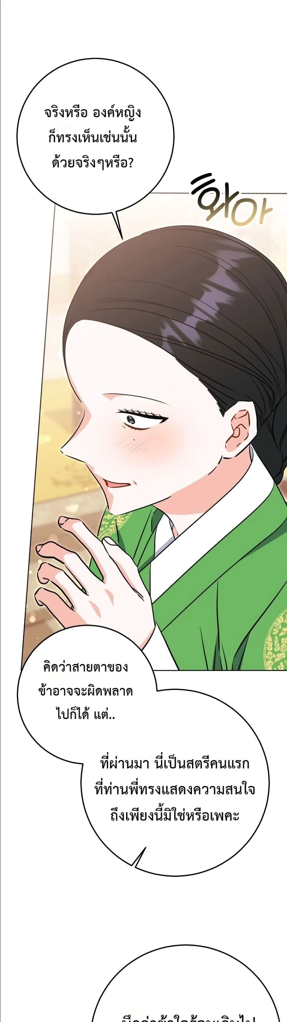 Manga-lc-com อ่านมังงะ อ่านการ์ตูน ออนไลน์ ฟรี The Princess’s Guide to a Perfect Life ตอนที่ 1 2 3 4 5 6 7 8 9 10 11 12 13 14 ฟรี ไม่มีโฆษณา Manga-lc - อ่าน มังงะ อ่าน การ์ตูน ออนไลน์ อ่านมังงะ ฟรี
