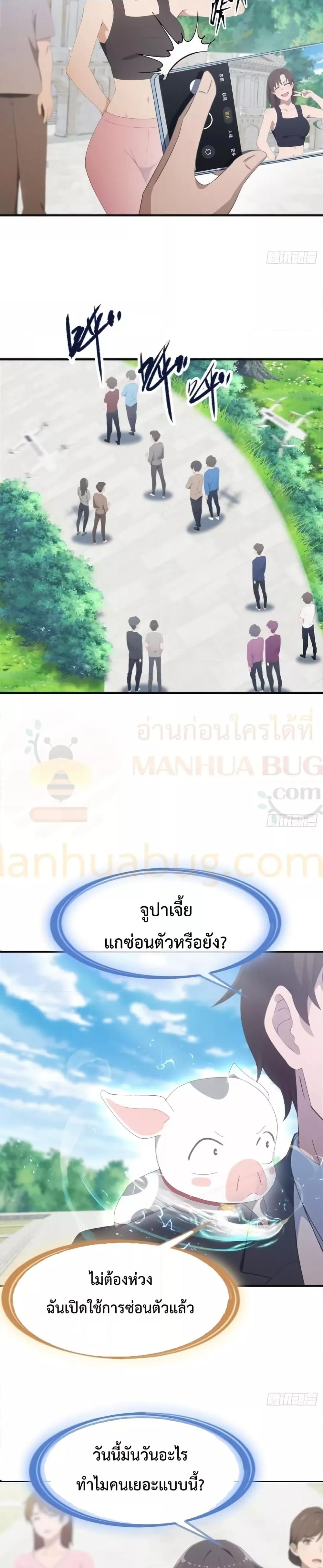 Manga-lc-com อ่านมังงะ อ่านการ์ตูน ออนไลน์ ฟรี MasterCultivat ตอนที่ 1 2 3 4 5 6 7 8 9 10 11 12 13 14 ฟรี ไม่มีโฆษณา Manga-lc - อ่าน มังงะ อ่าน การ์ตูน ออนไลน์ อ่านมังงะ ฟรี