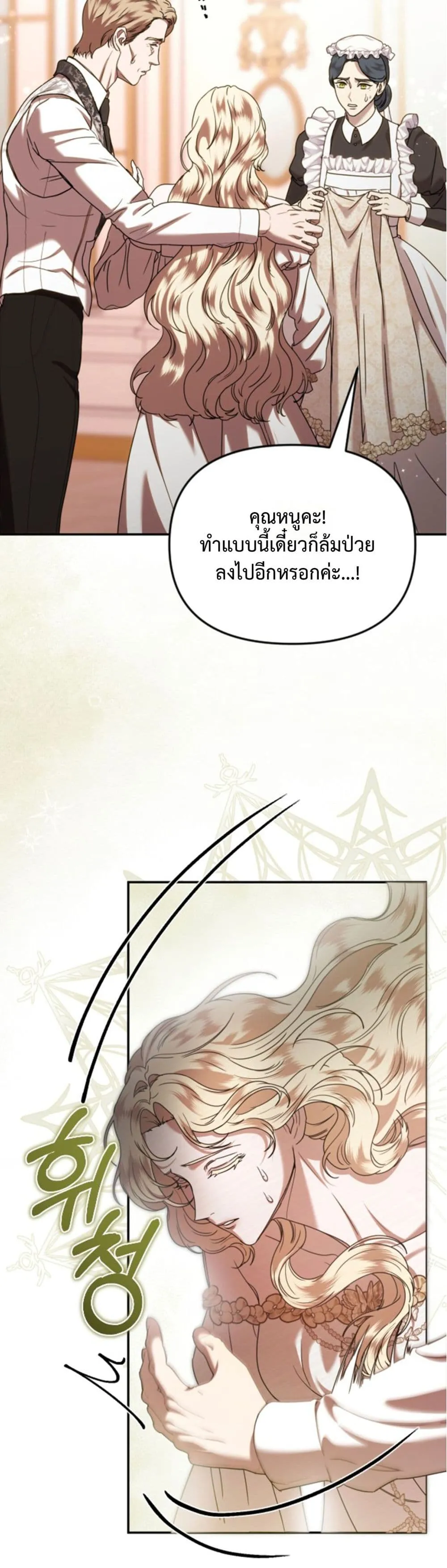 Manga-lc-com อ่านมังงะ อ่านการ์ตูน ออนไลน์ ฟรี You Are at the End of the Downfall ตอนที่ 1 2 3 4 5 6 7 8 9 10 11 12 13 14 ฟรี ไม่มีโฆษณา Manga-lc - อ่าน มังงะ อ่าน การ์ตูน ออนไลน์ อ่านมังงะ ฟรี