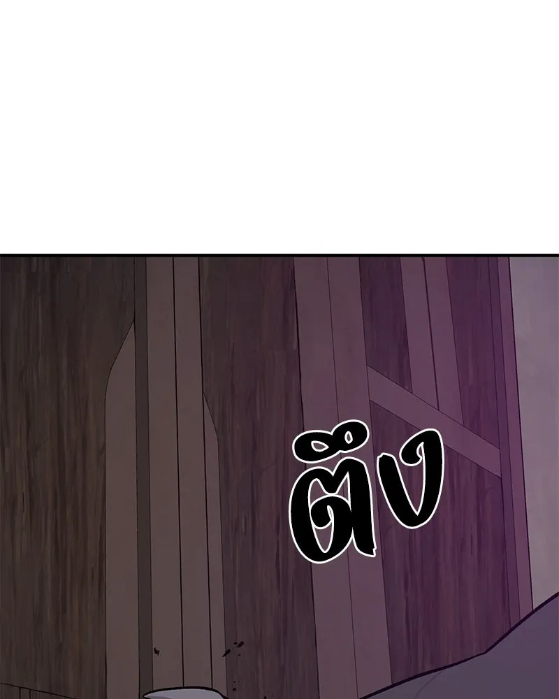 ปลูกผักพิชิตหอคอย ตอนที่ 54 รูปที่ 187