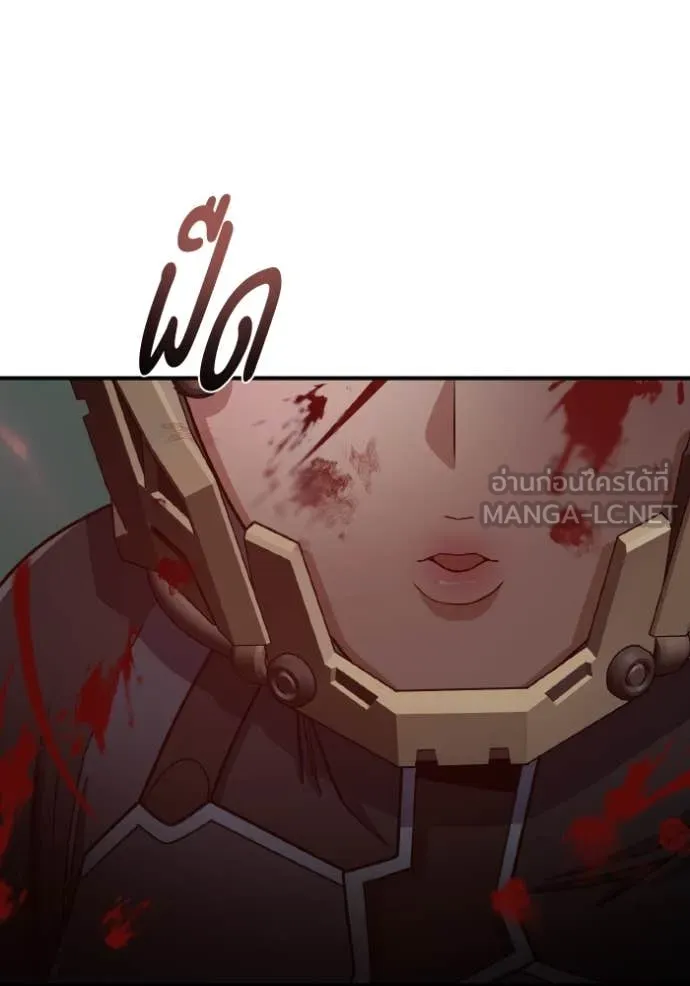 อัจฉริยะนอกคอก ตอนที่ 12 รูปที่ 116