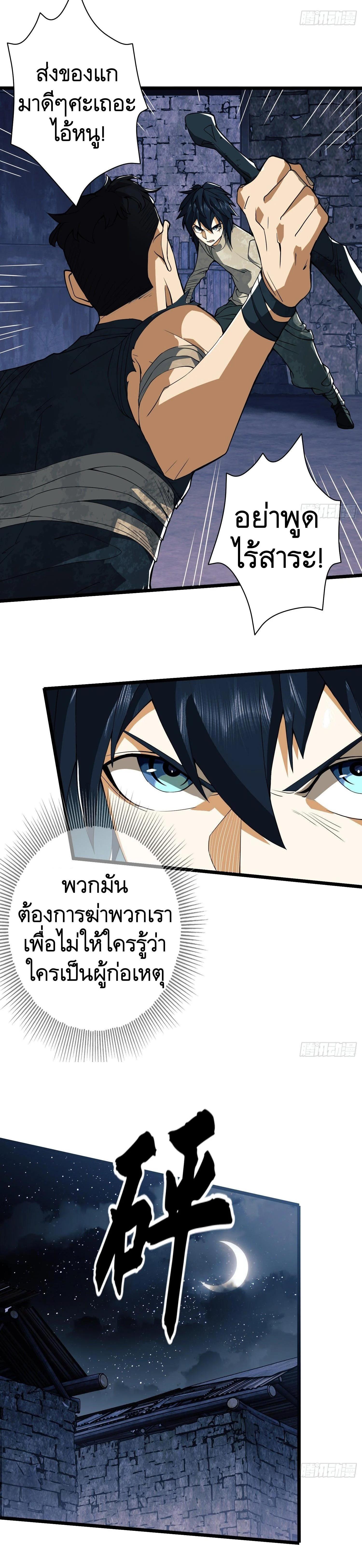 Manga-lc-com อ่านมังงะ อ่านการ์ตูน ออนไลน์ ฟรี The First Order ตอนที่ 1 2 3 4 5 6 7 8 9 10 11 12 13 14 ฟรี ไม่มีโฆษณา Manga-lc - อ่าน มังงะ อ่าน การ์ตูน ออนไลน์ อ่านมังงะ ฟรี