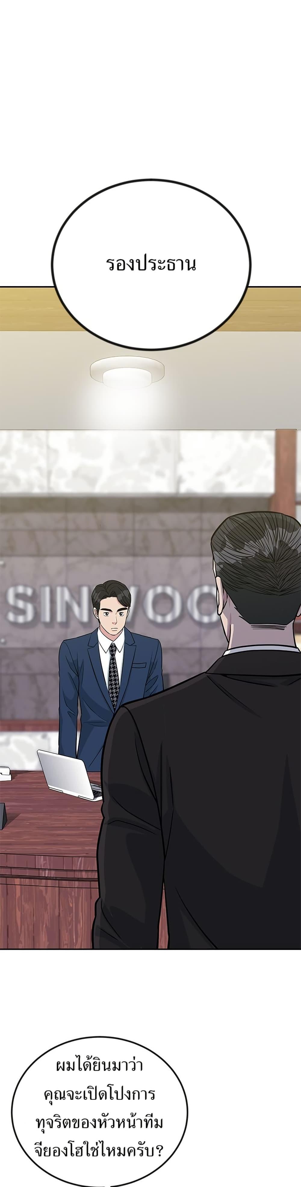 Manga-lc-com อ่านมังงะ อ่านการ์ตูน ออนไลน์ ฟรี Reincarnated as a New Employee ตอนที่ 1 2 3 4 5 6 7 8 9 10 11 12 13 14 ฟรี ไม่มีโฆษณา Manga-lc - อ่าน มังงะ อ่าน การ์ตูน ออนไลน์ อ่านมังงะ ฟรี