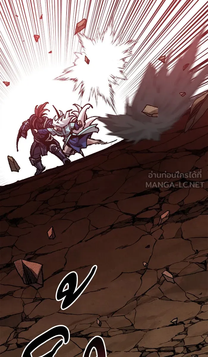 ยอดคนเลเวลทะลุ ตอนที่ 59 ฮิวมานอยด์ (5) รูปที่ 150