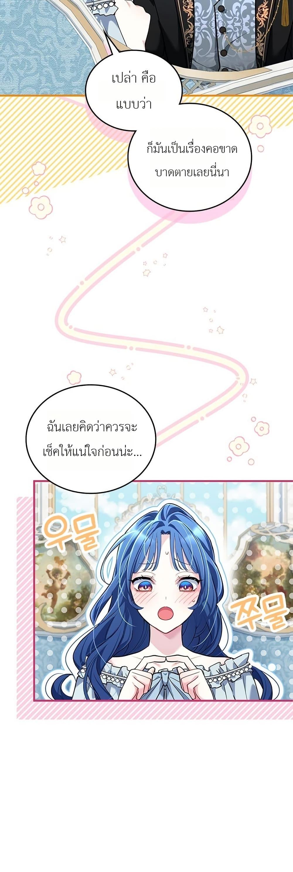 Manga-lc-com อ่านมังงะ อ่านการ์ตูน ออนไลน์ ฟรี 3-Year Contract With the Grim Reaper ตอนที่ 1 2 3 4 5 6 7 8 9 10 11 12 13 14 ฟรี ไม่มีโฆษณา Manga-lc - อ่าน มังงะ อ่าน การ์ตูน ออนไลน์ อ่านมังงะ ฟรี