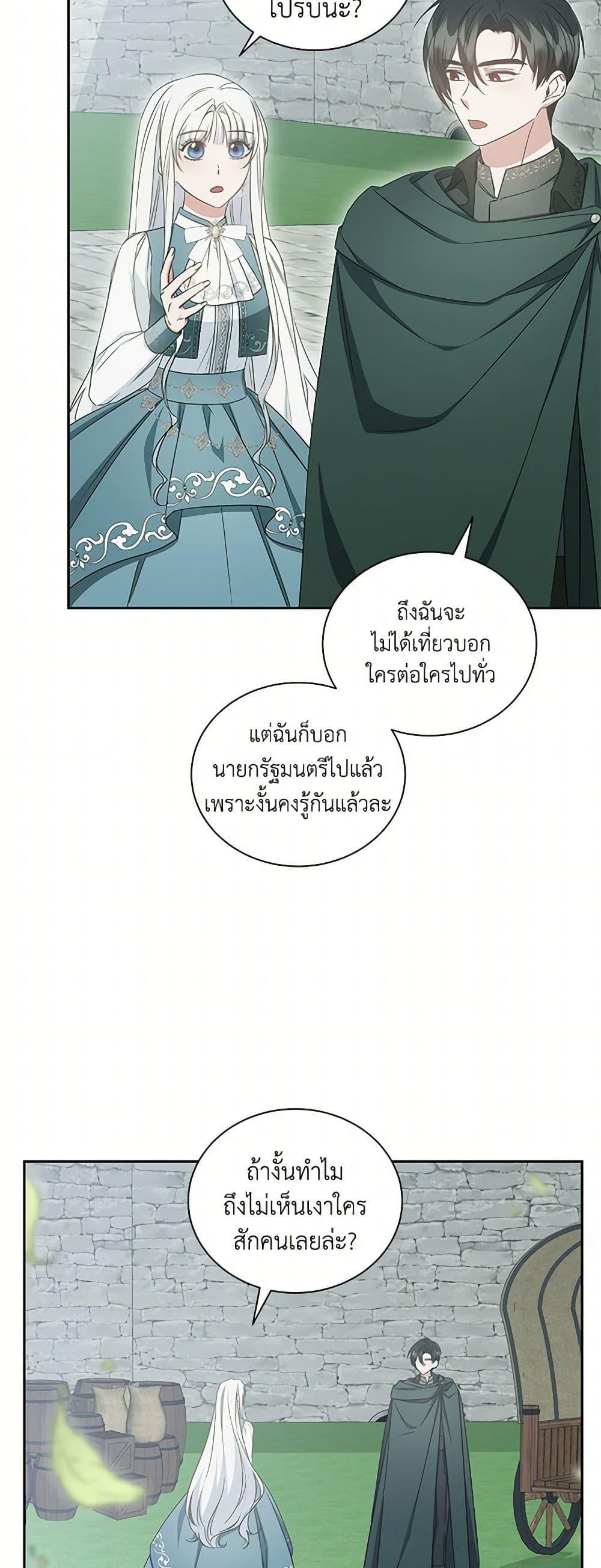 Manga-lc-com อ่านมังงะ อ่านการ์ตูน ออนไลน์ ฟรี I’ll Change My Fate To Be Executed ตอนที่ 1 2 3 4 5 6 7 8 9 10 11 12 13 14 ฟรี ไม่มีโฆษณา Manga-lc - อ่าน มังงะ อ่าน การ์ตูน ออนไลน์ อ่านมังงะ ฟรี