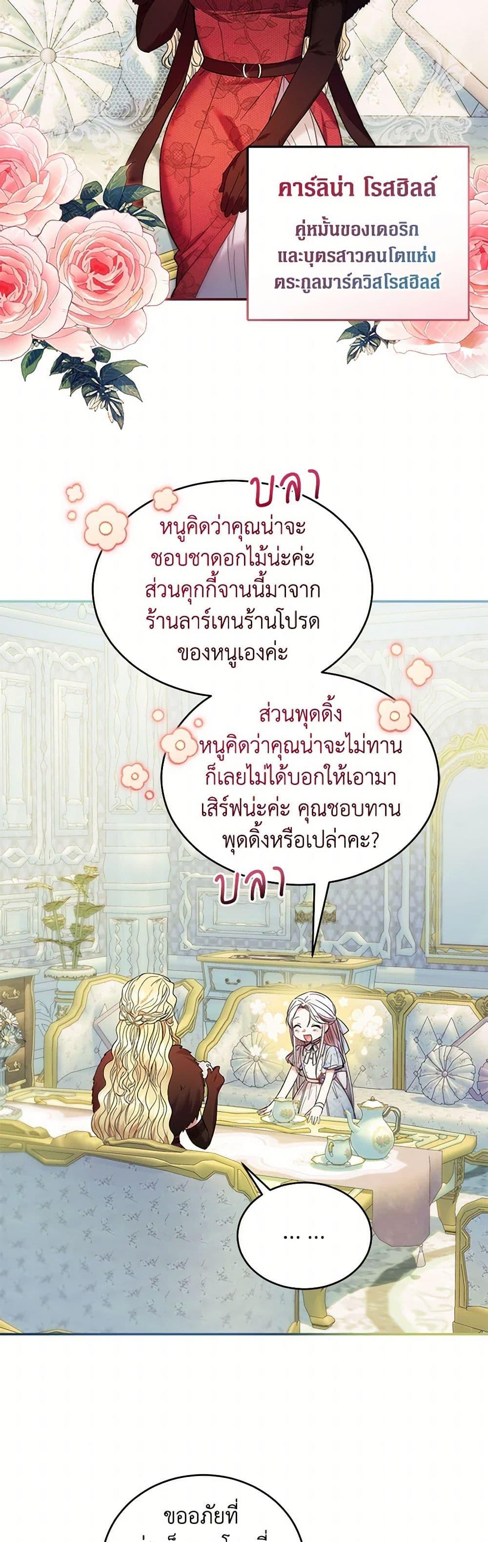 Manga-lc-com อ่านมังงะ อ่านการ์ตูน ออนไลน์ ฟรี The Hero’s Ready to Retire ตอนที่ 1 2 3 4 5 6 7 8 9 10 11 12 13 14 ฟรี ไม่มีโฆษณา Manga-lc - อ่าน มังงะ อ่าน การ์ตูน ออนไลน์ อ่านมังงะ ฟรี