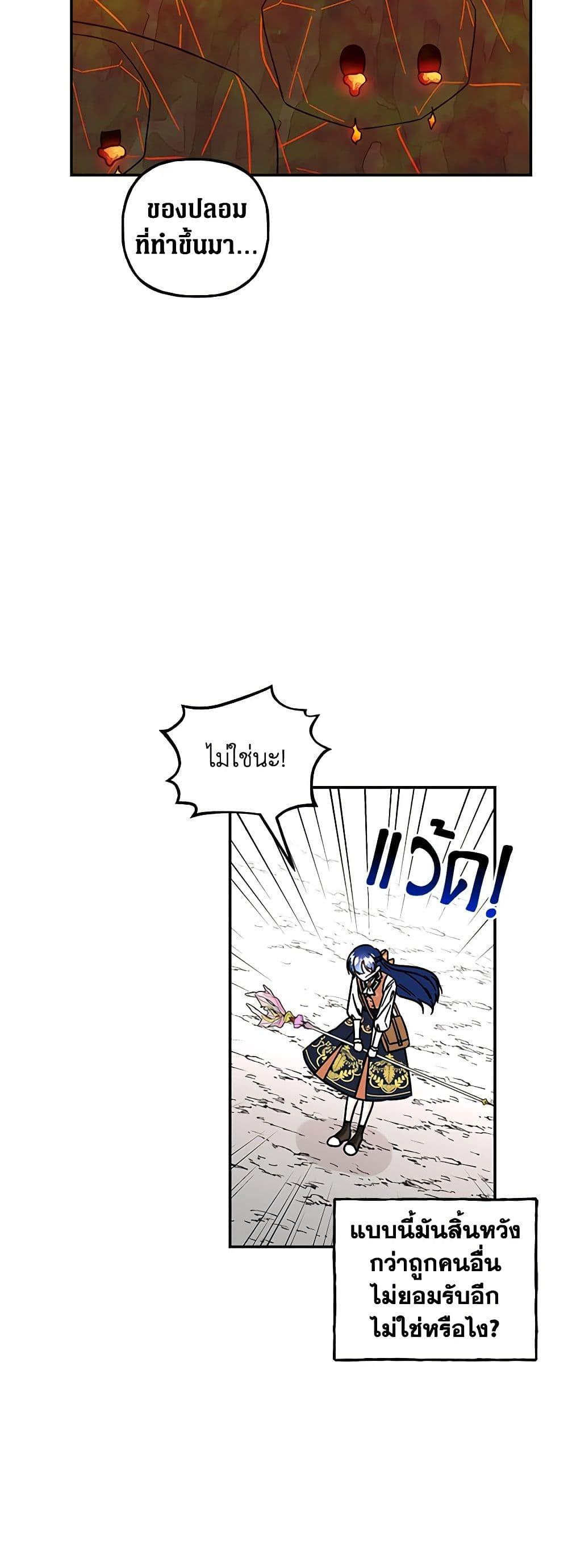 Manga-lc-com อ่านมังงะ อ่านการ์ตูน ออนไลน์ ฟรี Daughter of the Archmage ตอนที่ 1 2 3 4 5 6 7 8 9 10 11 12 13 14 ฟรี ไม่มีโฆษณา Manga-lc - อ่าน มังงะ อ่าน การ์ตูน ออนไลน์ อ่านมังงะ ฟรี