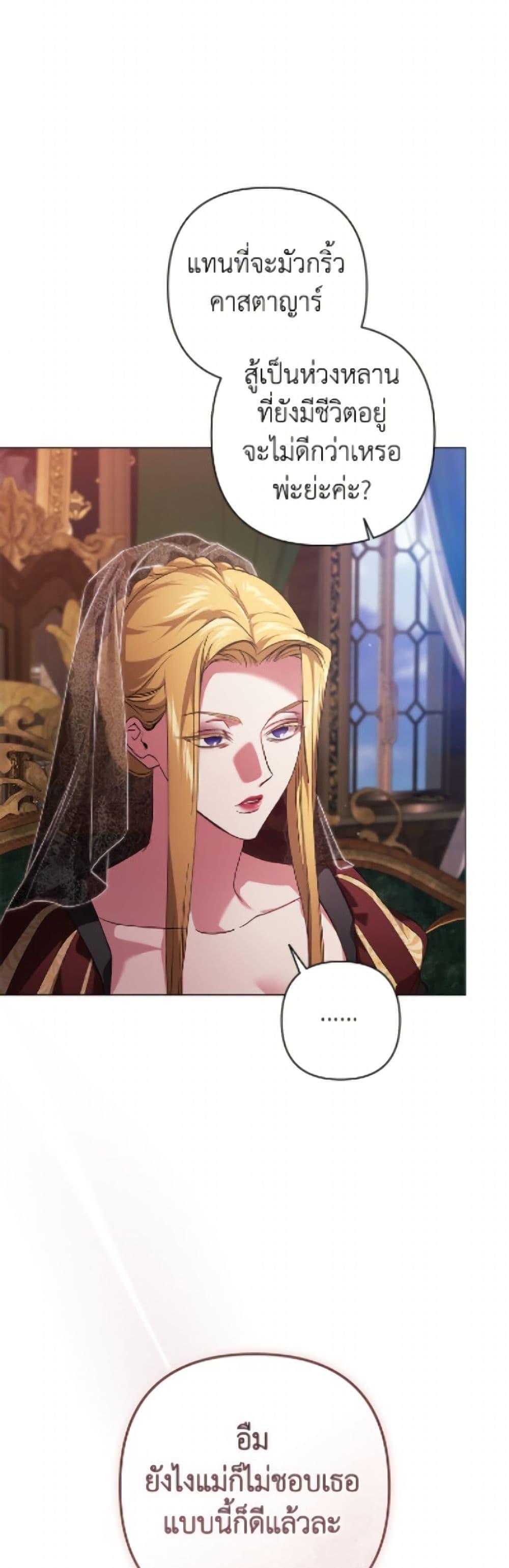 Manga-lc-com อ่านมังงะ อ่านการ์ตูน ออนไลน์ ฟรี The Broken Ring – This Marriage Will Fail Anyway ตอนที่ 1 2 3 4 5 6 7 8 9 10 11 12 13 14 ฟรี ไม่มีโฆษณา Manga-lc - อ่าน มังงะ อ่าน การ์ตูน ออนไลน์ อ่านมังงะ ฟรี