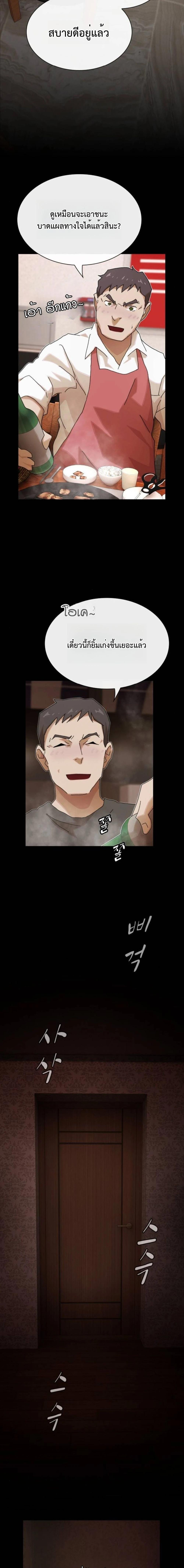 Manga-lc-com อ่านมังงะ อ่านการ์ตูน ออนไลน์ ฟรี The Genius Who Sees Through the World ตอนที่ 1 2 3 4 5 6 7 8 9 10 11 12 13 14 ฟรี ไม่มีโฆษณา Manga-lc - อ่าน มังงะ อ่าน การ์ตูน ออนไลน์ อ่านมังงะ ฟรี