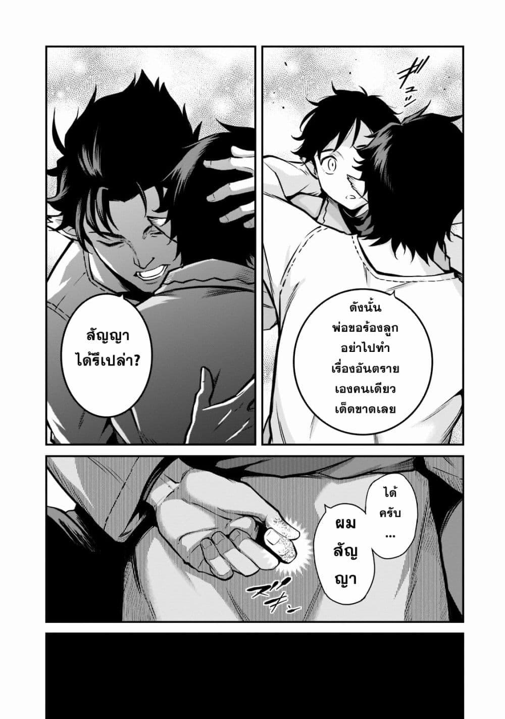 Manga-lc-com อ่านมังงะ อ่านการ์ตูน ออนไลน์ ฟรี Horobi no Kuni no Seifukusha ตอนที่ 1 2 3 4 5 6 7 8 9 10 11 12 13 14 ฟรี ไม่มีโฆษณา Manga-lc - อ่าน มังงะ อ่าน การ์ตูน ออนไลน์ อ่านมังงะ ฟรี