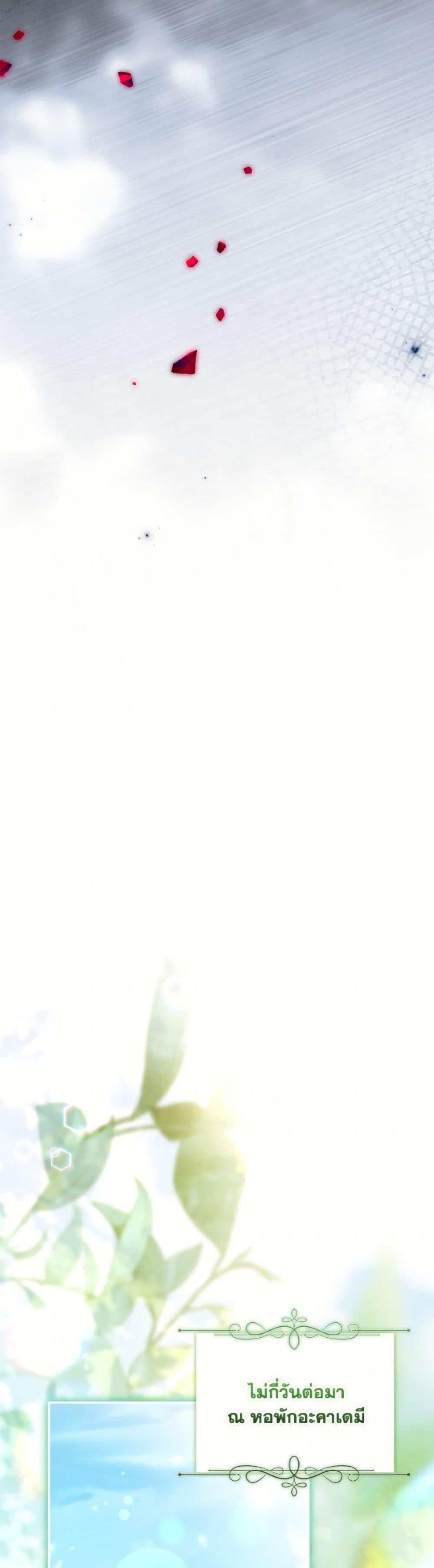 Manga-lc-com อ่านมังงะ อ่านการ์ตูน ออนไลน์ ฟรี The Youngest Daughter of the Villainous Duke ตอนที่ 1 2 3 4 5 6 7 8 9 10 11 12 13 14 ฟรี ไม่มีโฆษณา Manga-lc - อ่าน มังงะ อ่าน การ์ตูน ออนไลน์ อ่านมังงะ ฟรี