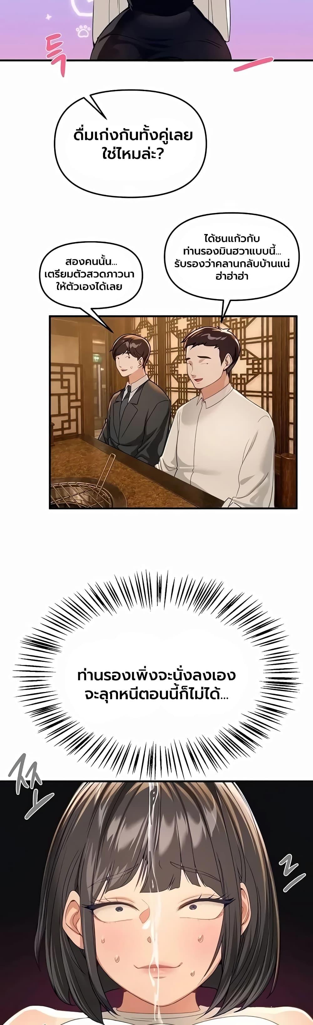 Doujin-Lc- อ่าน โดจิน มังฮวา เกาหลี ญี่ปุ่น จีน แปลไทย Beautiful Days ตอนที่ 1 2 3 4 5 6 7 8 9 10 11 12 13 14 ฟรี ไม่มีโฆษณา อ่าน โดจิน Manhwa เกาหลี ญี่ปุ่น จีน เรามีครบ คัดมาให้เน้นๆ โดจิน 18+ รับประกันความฟินโดย  Doujin Lc