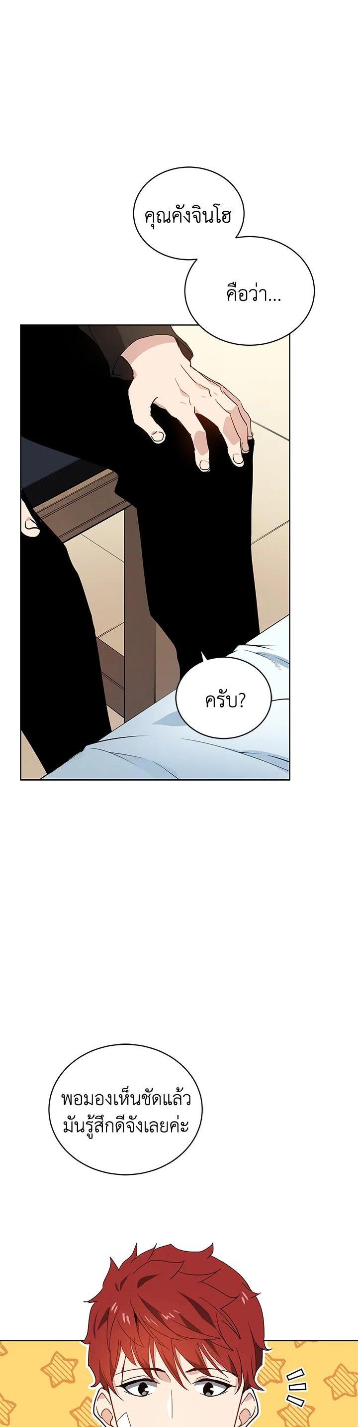 Manga-lc-com อ่านมังงะ อ่านการ์ตูน ออนไลน์ ฟรี The Descent of the Demonic Master ตอนที่ 1 2 3 4 5 6 7 8 9 10 11 12 13 14 ฟรี ไม่มีโฆษณา Manga-lc - อ่าน มังงะ อ่าน การ์ตูน ออนไลน์ อ่านมังงะ ฟรี