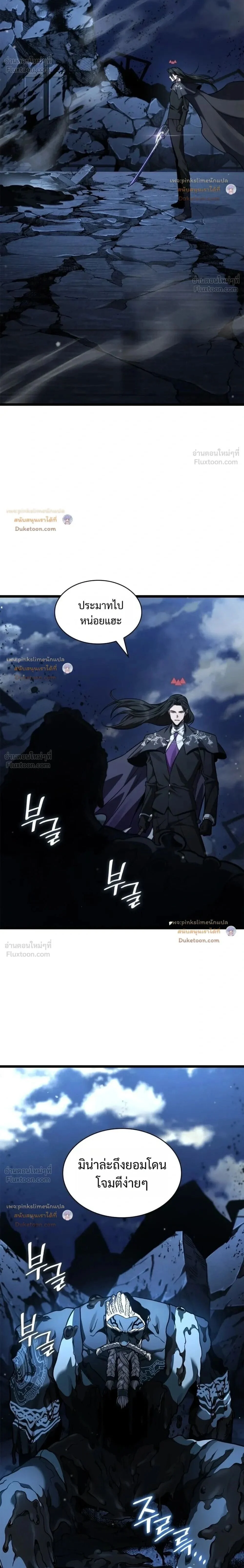 Manga-lc-com อ่านมังงะ อ่านการ์ตูน ออนไลน์ ฟรี Infinite Mage จอมเวทไร้ขีดจำกัด ตอนที่ 1 2 3 4 5 6 7 8 9 10 11 12 13 14 ฟรี ไม่มีโฆษณา Manga-lc - อ่าน มังงะ อ่าน การ์ตูน ออนไลน์ อ่านมังงะ ฟรี