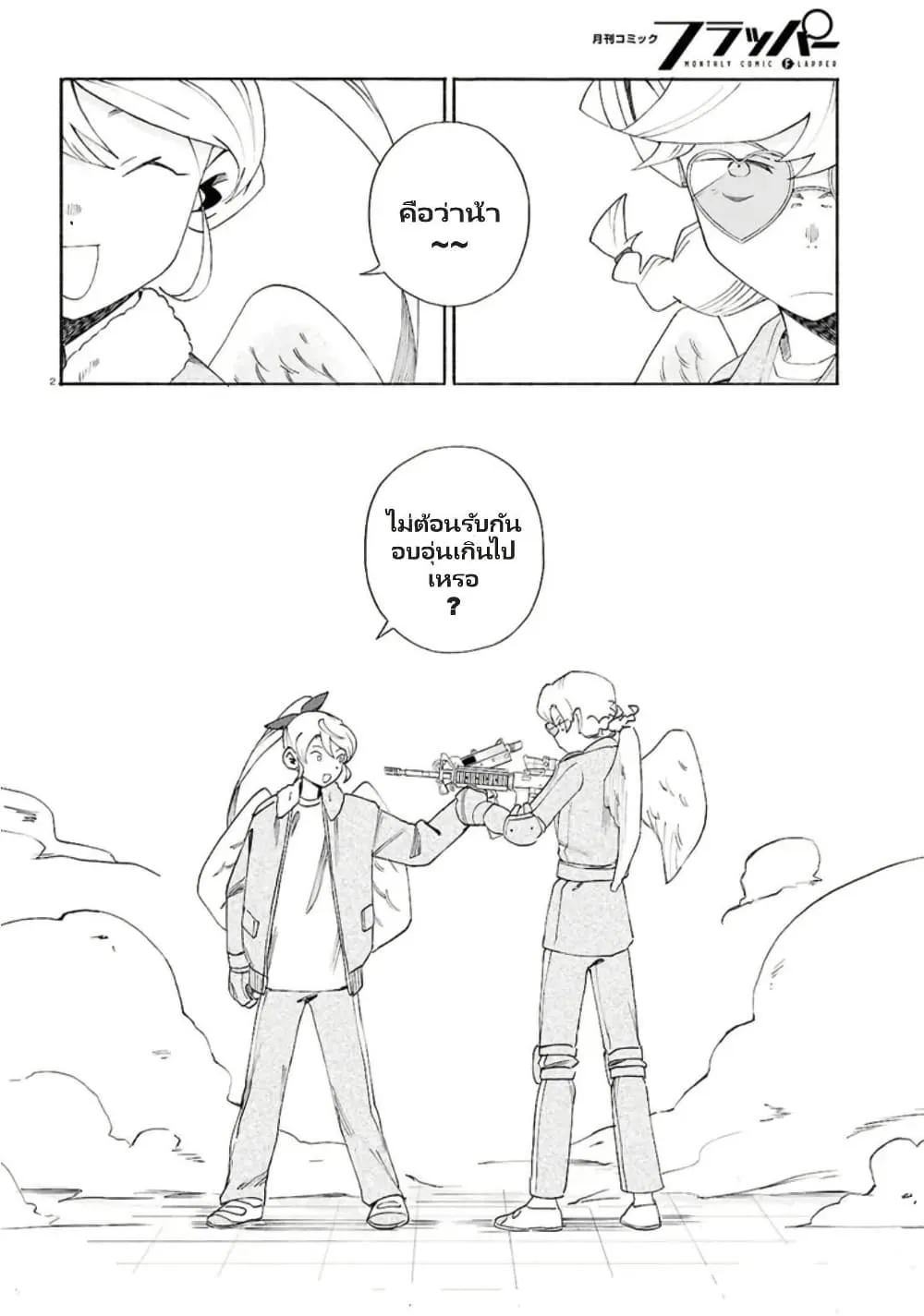 Manga-lc-com อ่านมังงะ อ่านการ์ตูน ออนไลน์ ฟรี Love Bullet ตอนที่ 1 2 3 4 5 6 7 8 9 10 11 12 13 14 ฟรี ไม่มีโฆษณา Manga-lc - อ่าน มังงะ อ่าน การ์ตูน ออนไลน์ อ่านมังงะ ฟรี