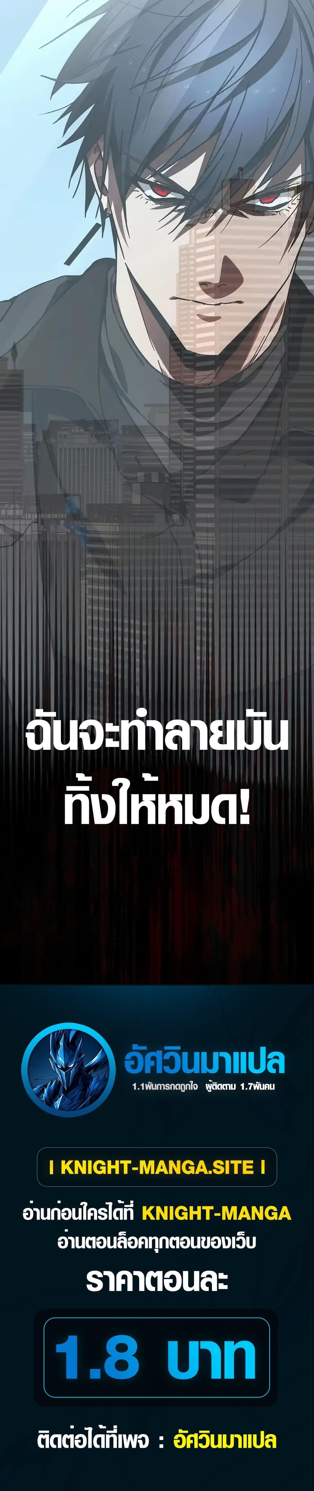 Manga-lc-com อ่านมังงะ อ่านการ์ตูน ออนไลน์ ฟรี Aristocrat’s Revenge ตอนที่ 1 2 3 4 5 6 7 8 9 10 11 12 13 14 ฟรี ไม่มีโฆษณา Manga-lc - อ่าน มังงะ อ่าน การ์ตูน ออนไลน์ อ่านมังงะ ฟรี