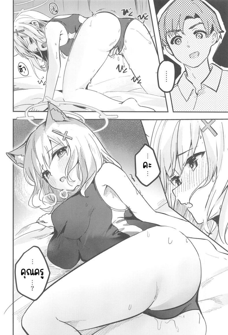 Doujin-Lc- อ่าน โดจิน มังฮวา เกาหลี ญี่ปุ่น จีน แปลไทย ความต้องการของนักเรียน (C105) [Sandrop (KiTA)] Shishunki Seito no Negaigoto (Blue Archive) ตอนที่ 1 2 3 4 5 6 7 8 9 10 11 12 13 14 ฟรี ไม่มีโฆษณา อ่าน โดจิน Manhwa เกาหลี ญี่ปุ่น จีน เรามีครบ คัดมาให้เน้นๆ โดจิน 18+ รับประกันความฟินโดย  Doujin Lc