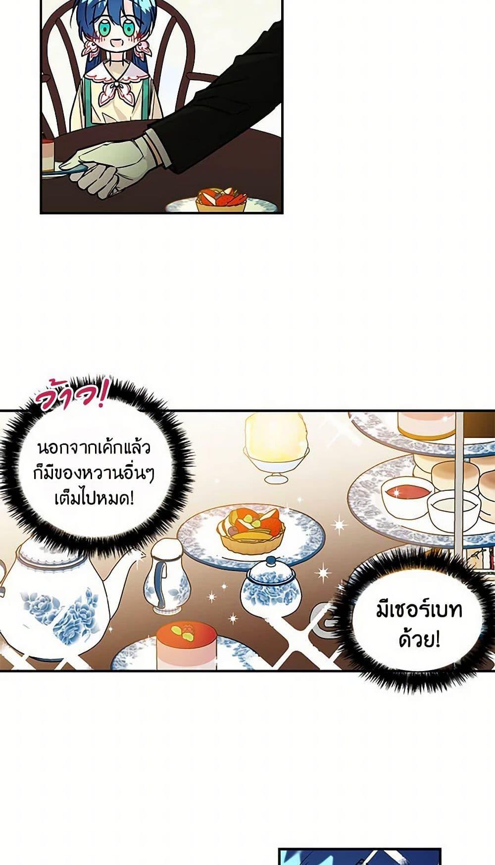 Manga-lc-com อ่านมังงะ อ่านการ์ตูน ออนไลน์ ฟรี Daughter of the Archmage ตอนที่ 1 2 3 4 5 6 7 8 9 10 11 12 13 14 ฟรี ไม่มีโฆษณา Manga-lc - อ่าน มังงะ อ่าน การ์ตูน ออนไลน์ อ่านมังงะ ฟรี