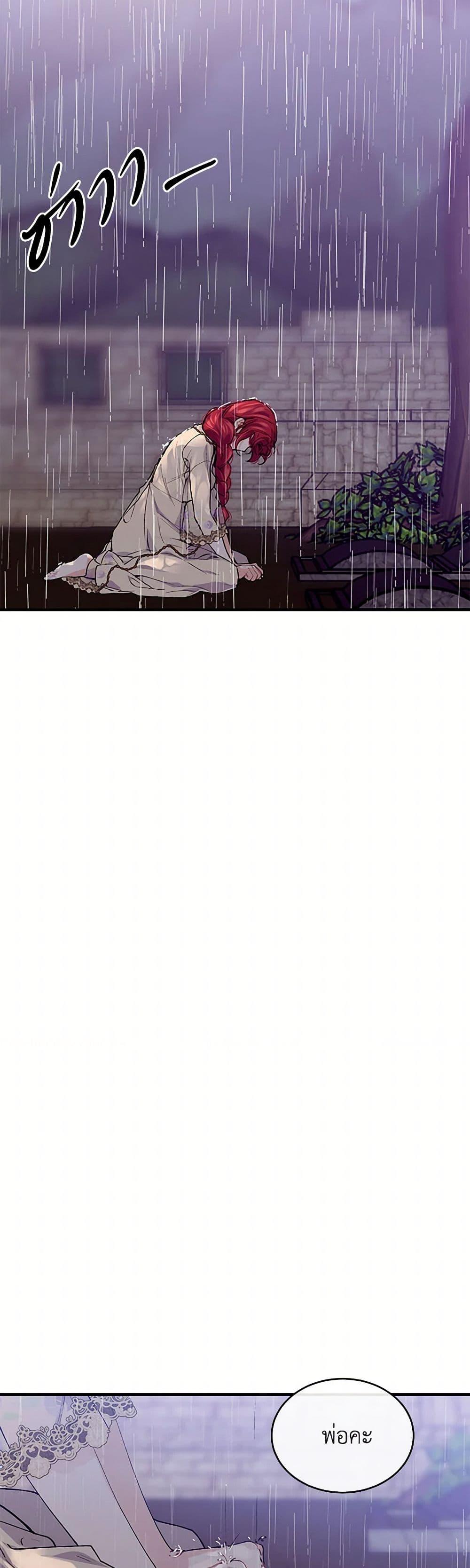 Manga-lc-com อ่านมังงะ อ่านการ์ตูน ออนไลน์ ฟรี The Elegant Sea of Savagery ตอนที่ 1 2 3 4 5 6 7 8 9 10 11 12 13 14 ฟรี ไม่มีโฆษณา Manga-lc - อ่าน มังงะ อ่าน การ์ตูน ออนไลน์ อ่านมังงะ ฟรี