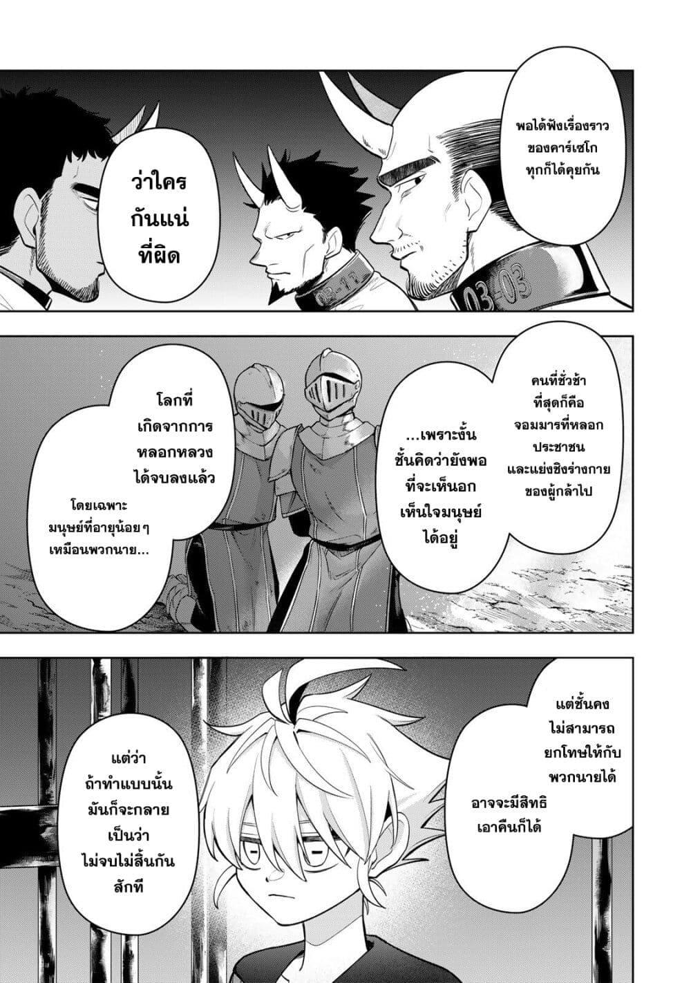 Manga-lc-com อ่านมังงะ อ่านการ์ตูน ออนไลน์ ฟรี Robrave ตอนที่ 1 2 3 4 5 6 7 8 9 10 11 12 13 14 ฟรี ไม่มีโฆษณา Manga-lc - อ่าน มังงะ อ่าน การ์ตูน ออนไลน์ อ่านมังงะ ฟรี