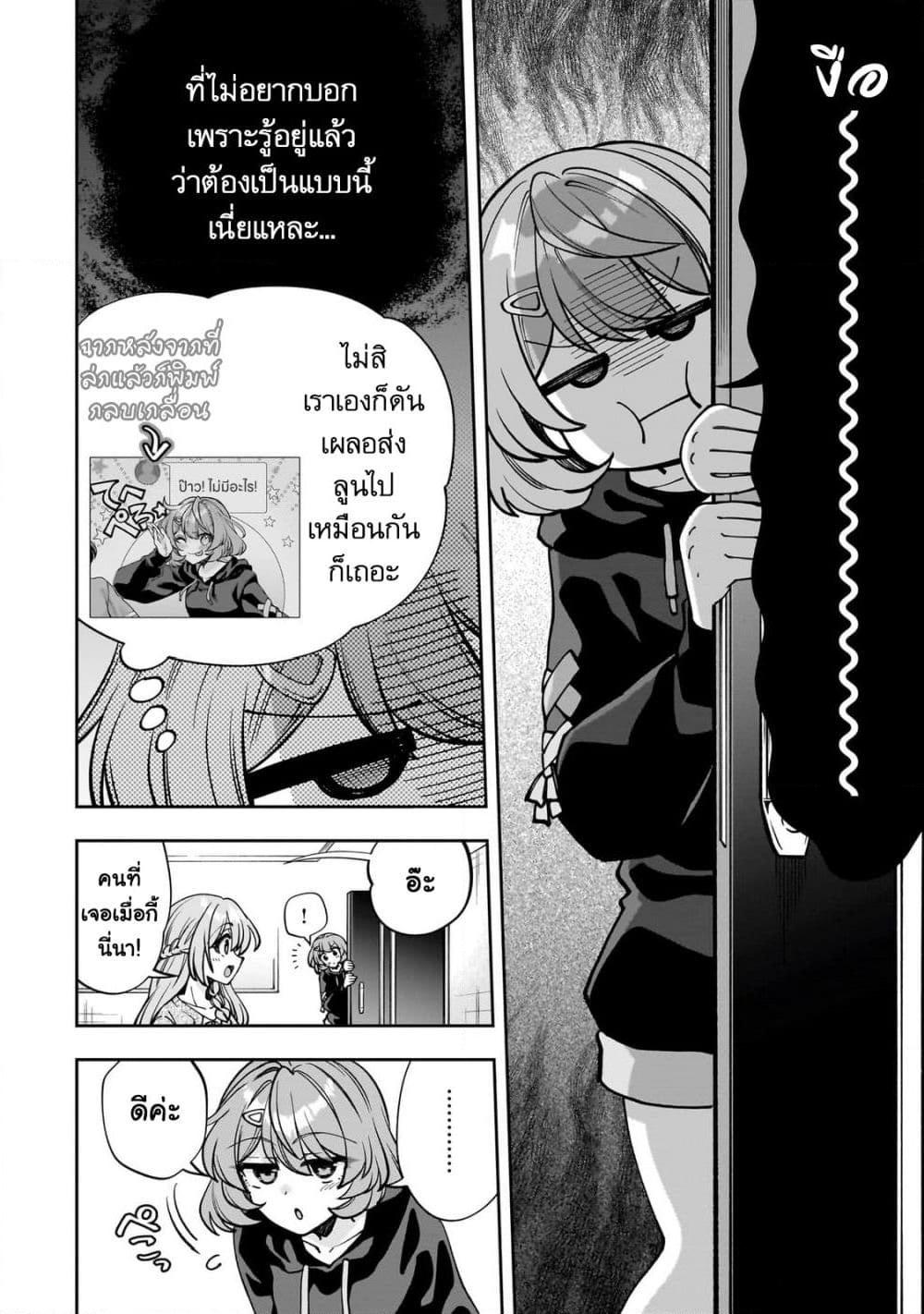 Manga-lc-com อ่านมังงะ อ่านการ์ตูน ออนไลน์ ฟรี Net no “Oshi” to Real no “Oshi” ga Tonari ni Hikkoshite Kita ตอนที่ 1 2 3 4 5 6 7 8 9 10 11 12 13 14 ฟรี ไม่มีโฆษณา Manga-lc - อ่าน มังงะ อ่าน การ์ตูน ออนไลน์ อ่านมังงะ ฟรี