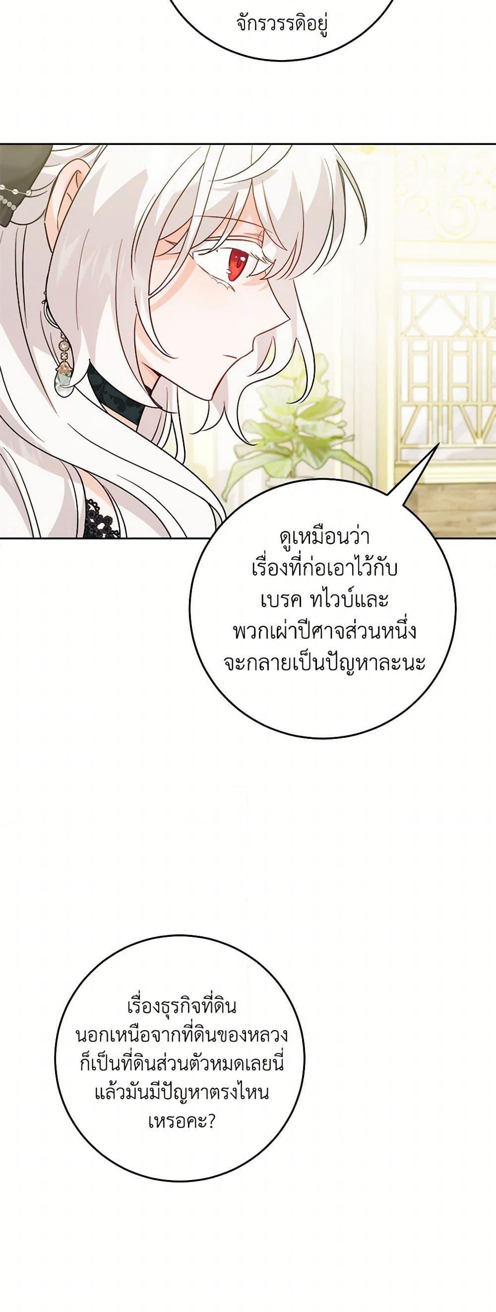 Manga-lc-com อ่านมังงะ อ่านการ์ตูน ออนไลน์ ฟรี The Male Lead is in Charge of the Successor ตอนที่ 1 2 3 4 5 6 7 8 9 10 11 12 13 14 ฟรี ไม่มีโฆษณา Manga-lc - อ่าน มังงะ อ่าน การ์ตูน ออนไลน์ อ่านมังงะ ฟรี