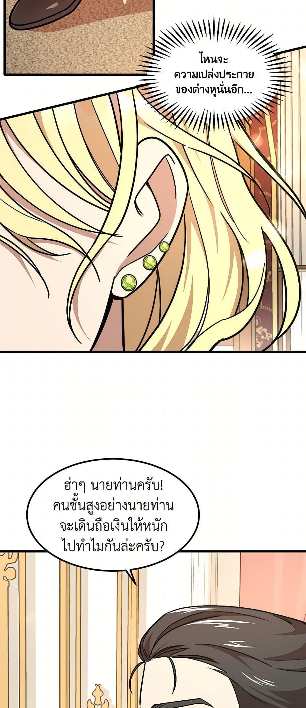 Manga-lc-com อ่านมังงะ อ่านการ์ตูน ออนไลน์ ฟรี Four Dangerous Brothers to My Rescue ตอนที่ 1 2 3 4 5 6 7 8 9 10 11 12 13 14 ฟรี ไม่มีโฆษณา Manga-lc - อ่าน มังงะ อ่าน การ์ตูน ออนไลน์ อ่านมังงะ ฟรี
