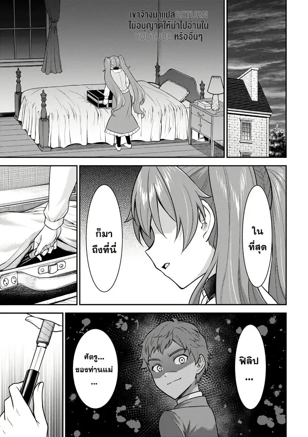 Manga-lc-com อ่านมังงะ อ่านการ์ตูน ออนไลน์ ฟรี Kuro no Senki II Isekai Teni Shita Boku ga Saikyou na no wa Bed no Ue dake no You desu ตอนที่ 1 2 3 4 5 6 7 8 9 10 11 12 13 14 ฟรี ไม่มีโฆษณา Manga-lc - อ่าน มังงะ อ่าน การ์ตูน ออนไลน์ อ่านมังงะ ฟรี