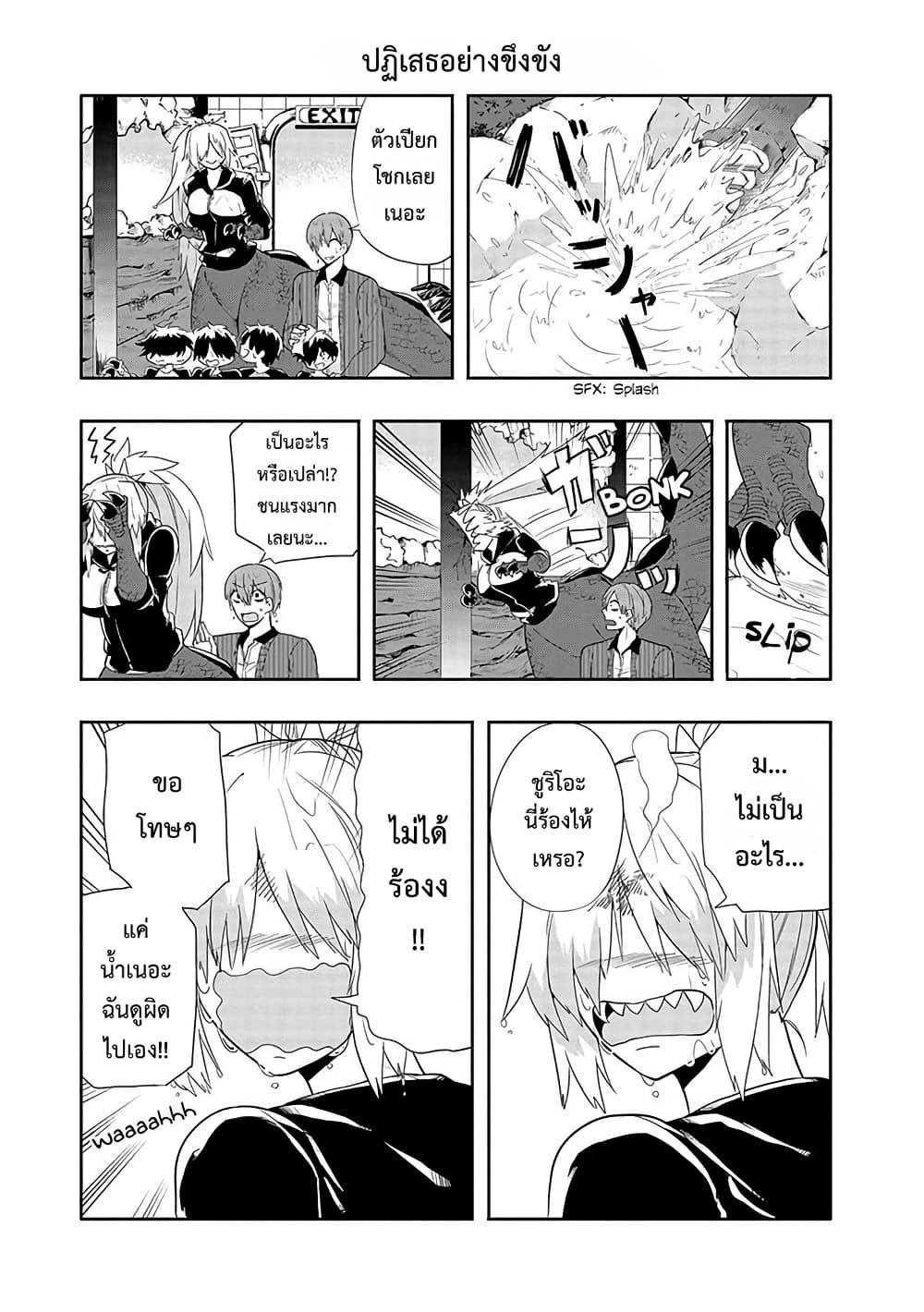 Manga-lc-com อ่านมังงะ อ่านการ์ตูน ออนไลน์ ฟรี T-REX na Kanojo ตอนที่ 1 2 3 4 5 6 7 8 9 10 11 12 13 14 ฟรี ไม่มีโฆษณา Manga-lc - อ่าน มังงะ อ่าน การ์ตูน ออนไลน์ อ่านมังงะ ฟรี