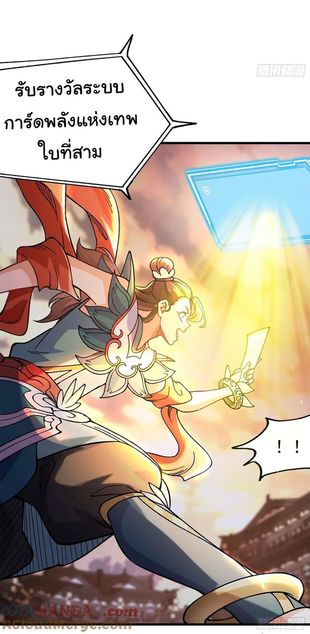 Manga-lc-com อ่านมังงะ อ่านการ์ตูน ออนไลน์ ฟรี I am very weak but I rely on my disciples to survive ตอนที่ 1 2 3 4 5 6 7 8 9 10 11 12 13 14 ฟรี ไม่มีโฆษณา Manga-lc - อ่าน มังงะ อ่าน การ์ตูน ออนไลน์ อ่านมังงะ ฟรี