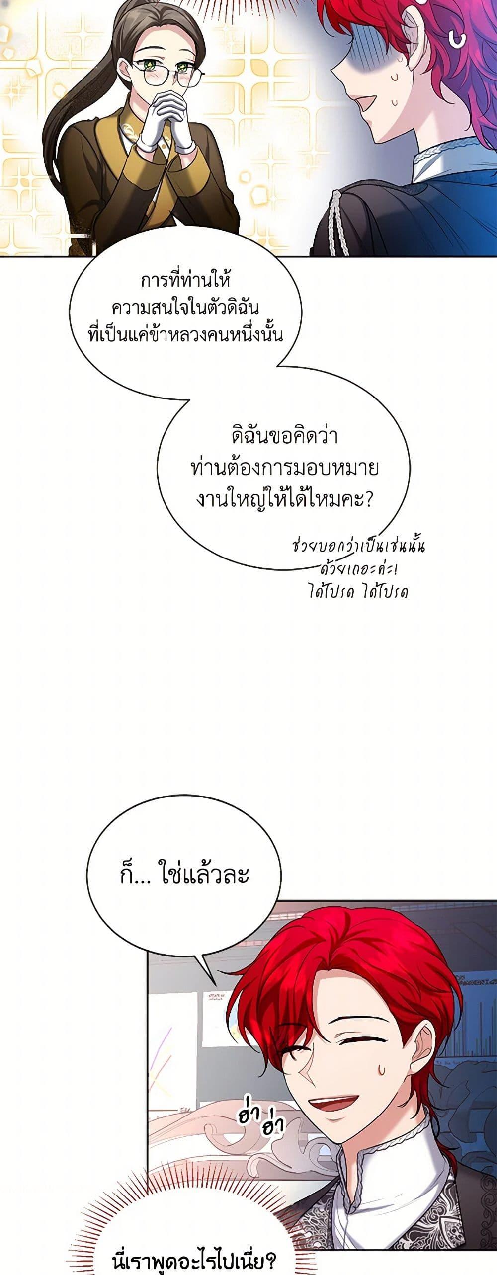 Manga-lc-com อ่านมังงะ อ่านการ์ตูน ออนไลน์ ฟรี The Duchess’s Contract Marriage ตอนที่ 1 2 3 4 5 6 7 8 9 10 11 12 13 14 ฟรี ไม่มีโฆษณา Manga-lc - อ่าน มังงะ อ่าน การ์ตูน ออนไลน์ อ่านมังงะ ฟรี