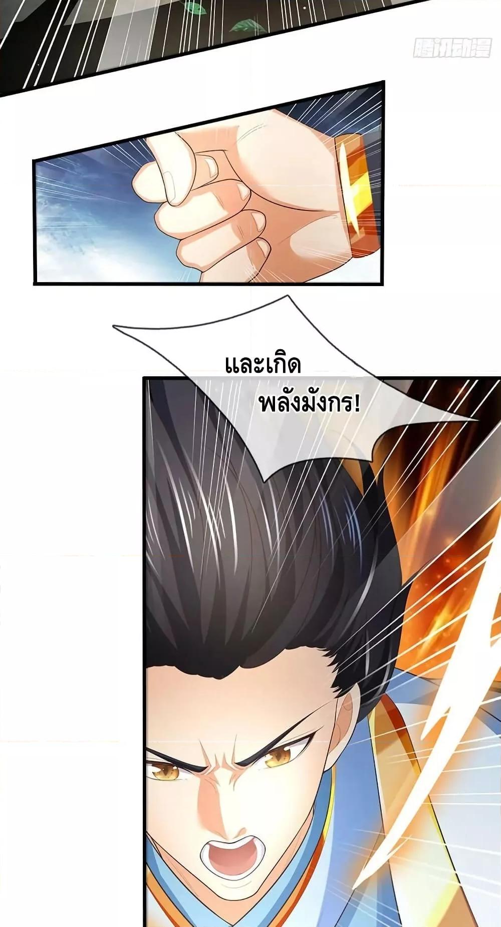 Manga-lc-com อ่านมังงะ อ่านการ์ตูน ออนไลน์ ฟรี OpeningtoSupr ตอนที่ 1 2 3 4 5 6 7 8 9 10 11 12 13 14 ฟรี ไม่มีโฆษณา Manga-lc - อ่าน มังงะ อ่าน การ์ตูน ออนไลน์ อ่านมังงะ ฟรี