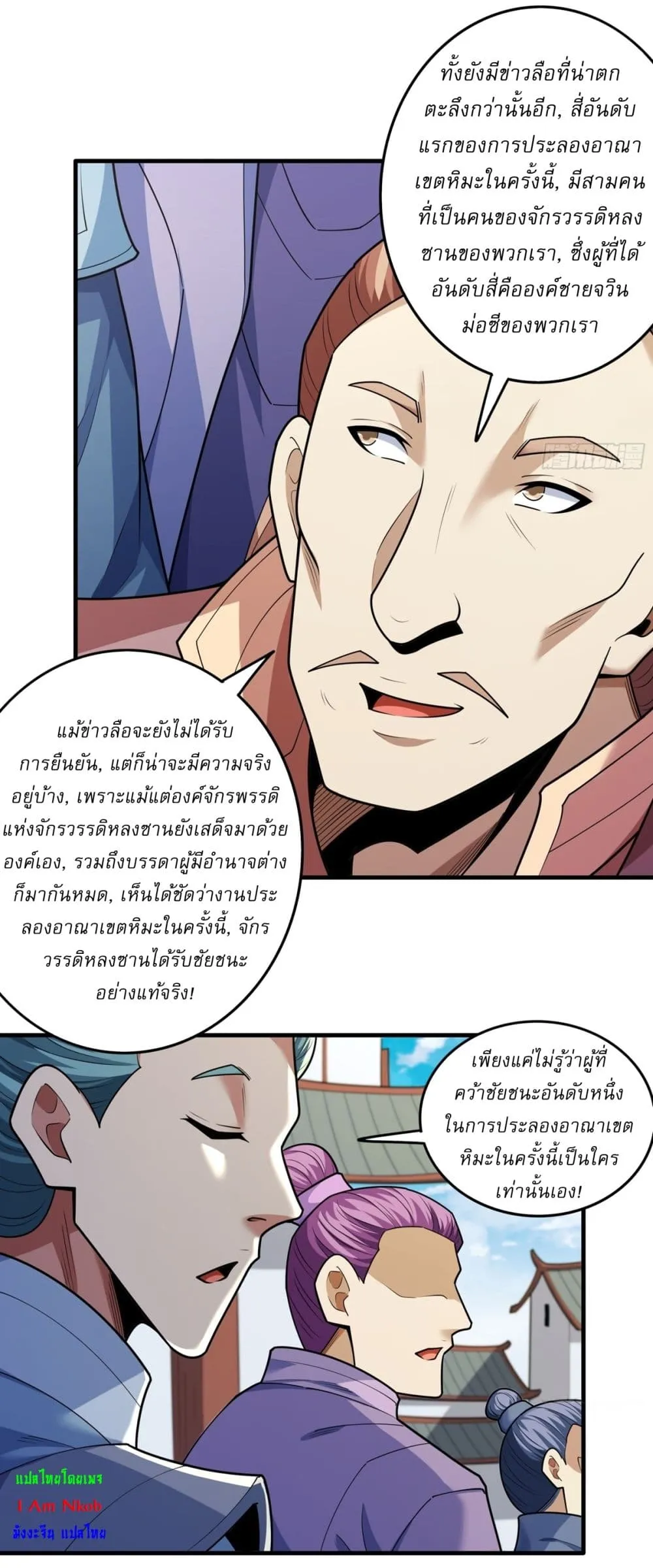Manga-lc-com อ่านมังงะ อ่านการ์ตูน ออนไลน์ ฟรี God of Martial Arts ตอนที่ 1 2 3 4 5 6 7 8 9 10 11 12 13 14 ฟรี ไม่มีโฆษณา Manga-lc - อ่าน มังงะ อ่าน การ์ตูน ออนไลน์ อ่านมังงะ ฟรี