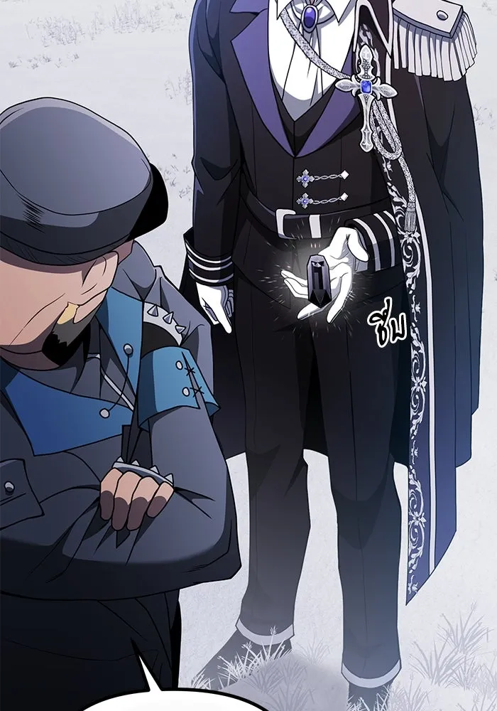 อัศวินดำล่าท้าเวลา ตอนที่ 42 รูปที่ 41