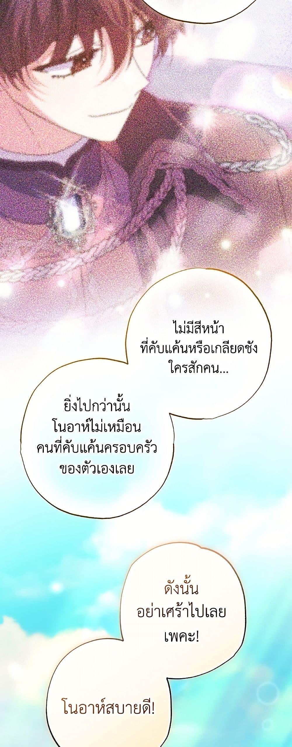 Manga-lc-com อ่านมังงะ อ่านการ์ตูน ออนไลน์ ฟรี A Saint Who Was Adopted by the Grand Duke ตอนที่ 1 2 3 4 5 6 7 8 9 10 11 12 13 14 ฟรี ไม่มีโฆษณา Manga-lc - อ่าน มังงะ อ่าน การ์ตูน ออนไลน์ อ่านมังงะ ฟรี