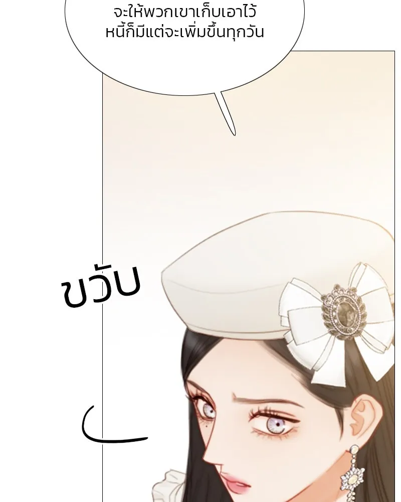 เซเรน่า ตอนที่ 15 รูปที่ 29