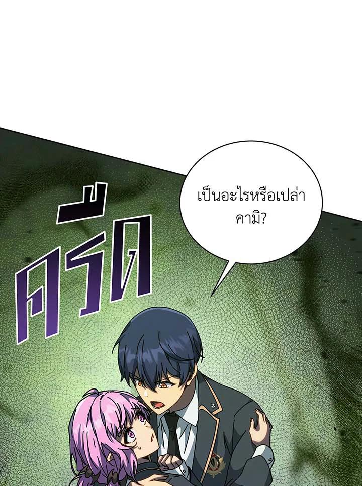 Doujin-Lc- อ่าน โดจิน มังฮวา เกาหลี ญี่ปุ่น จีน แปลไทย Necromancer Academy’s Genius ตอนที่ 1 2 3 4 5 6 7 8 9 10 11 12 13 14 ฟรี ไม่มีโฆษณา อ่าน โดจิน Manhwa เกาหลี ญี่ปุ่น จีน เรามีครบ คัดมาให้เน้นๆ โดจิน 18+ รับประกันความฟินโดย  Doujin Lc